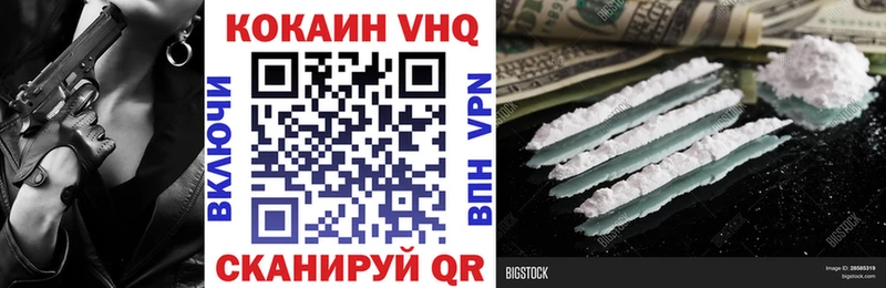 Как найти закладки Торжок Гашиш