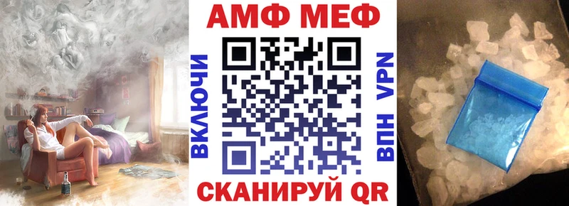 Амфетамин 97%  купить наркоту  Торжок 
