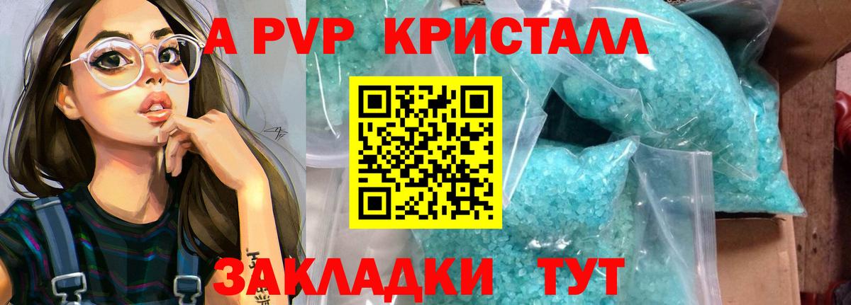  COCAIN Торжок