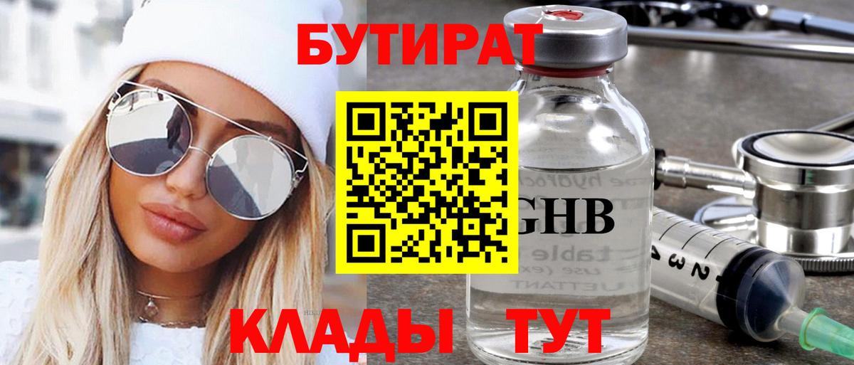 Торжок  МДМА  Канабис  Кетамин  МЕФ   Кокаин 