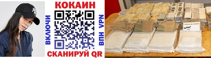 Кокаин 98%  как найти   Торжок 