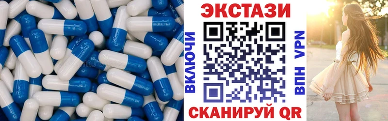 ЭКСТАЗИ 99% Торжок