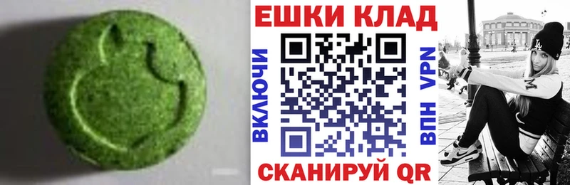 Экстази 250 мг  Торжок 