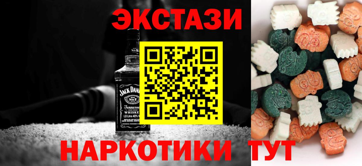 Торжок  Каннабис  Вейп ТГК  Мяу-Мяу  Амфетамин  Вход с VPN  МДМА  Molly  Cocaine  A PVP  Где продают наркотики?  ГАШ 