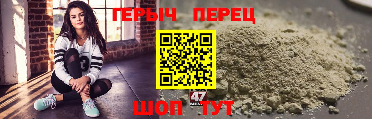 Героин VHQ  Торжок 