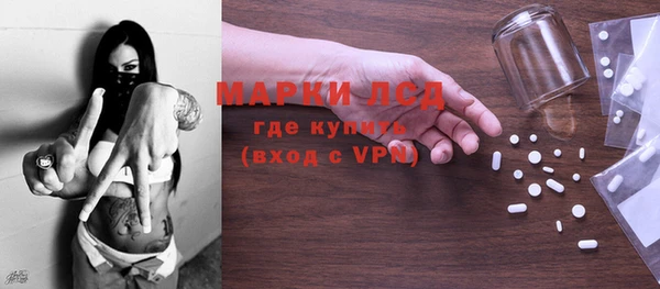 эйфоретик Навашино