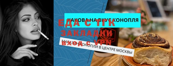 ГАЛЛЮЦИНОГЕННЫЕ ГРИБЫ Наволоки