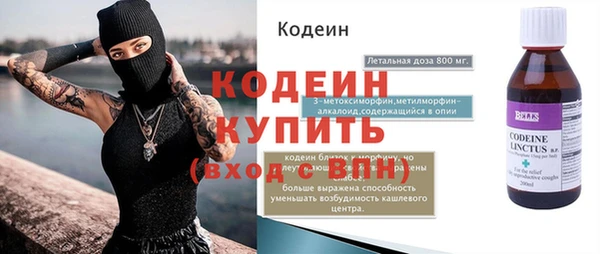 ГАЛЛЮЦИНОГЕННЫЕ ГРИБЫ Наволоки