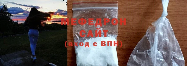 эйфоретик Навашино