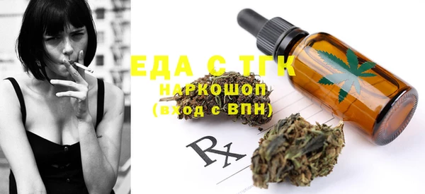 ECSTASY Надым