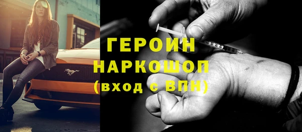 ECSTASY Надым