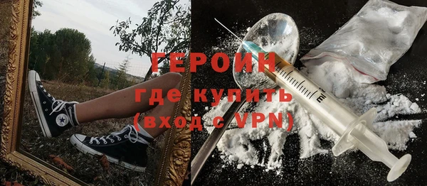 эйфоретик Навашино