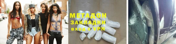 эйфоретик Навашино