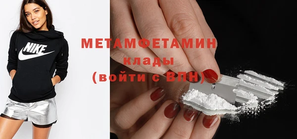 ГАЛЛЮЦИНОГЕННЫЕ ГРИБЫ Наволоки
