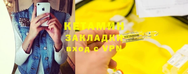 ГАЛЛЮЦИНОГЕННЫЕ ГРИБЫ Наволоки