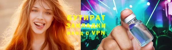 ECSTASY Надым