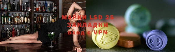 эйфоретик Навашино