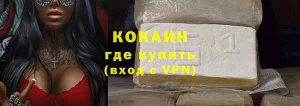 эйфоретик Навашино