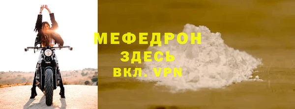 ECSTASY Надым