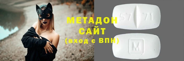 метамфетамин Михайловка