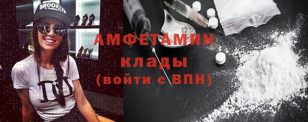 эйфоретик Навашино