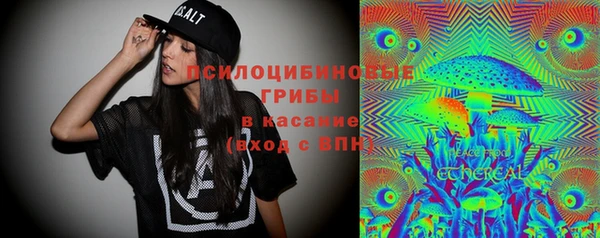 эйфоретик Навашино