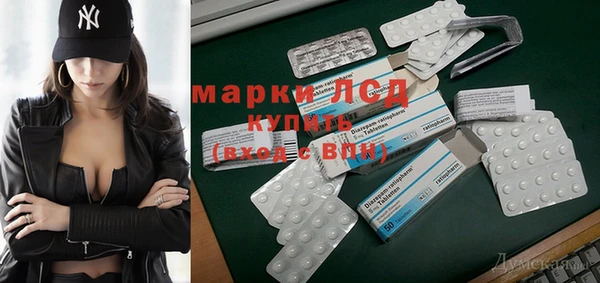 ГАЛЛЮЦИНОГЕННЫЕ ГРИБЫ Наволоки