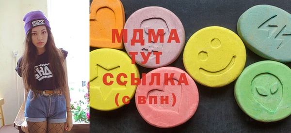 ГАЛЛЮЦИНОГЕННЫЕ ГРИБЫ Наволоки