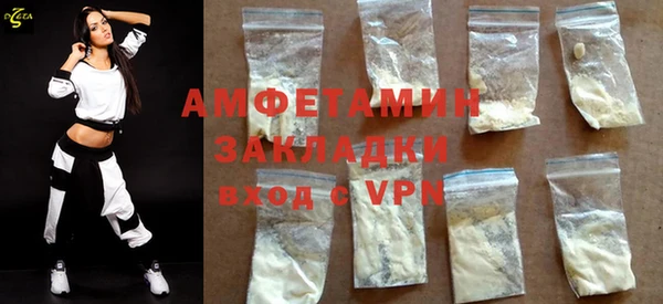 эйфоретик Навашино