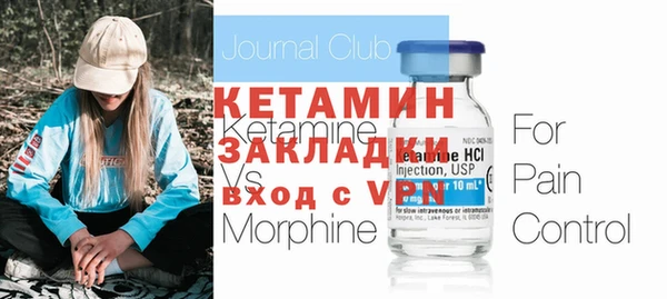 эйфоретик Навашино