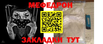 прущая мука Кингисепп