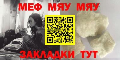 прущая мука Кингисепп