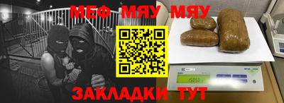 прущая мука Кингисепп
