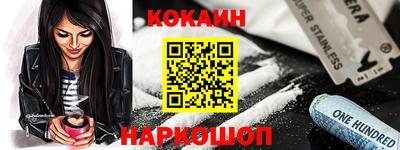 марихуана Будённовск