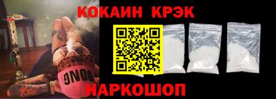 марихуана Будённовск