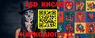 прущая мука Кингисепп