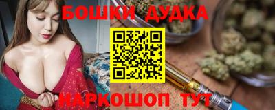 прущая мука Бугуруслан
