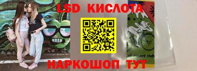 марихуана Будённовск