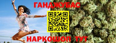 прущая мука Бугуруслан