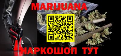 марихуана Будённовск