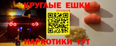 прущая мука Бугуруслан