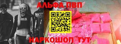 трава Азнакаево