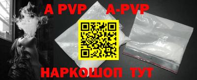 прущая мука Кингисепп