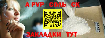 марки lsd Кинель