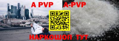 прущая мука Кингисепп