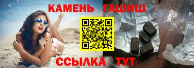 прущая мука Кингисепп