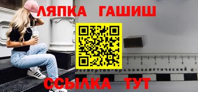 прущая мука Кингисепп