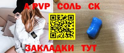 марки lsd Кинель