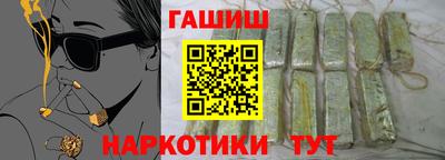 марихуана Будённовск