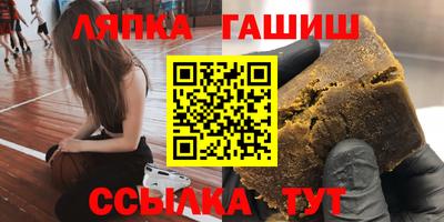 марки lsd Кинель